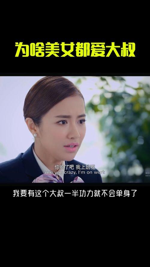 在线好看的视频你懂的,在线观看必看的精彩内容盘点