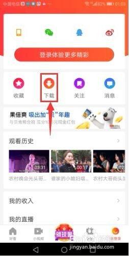 好看视频如何下载,如何从好看视频下载并生成概述文章