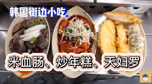 小吃大全视频