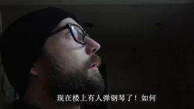 灵异视频大全,探寻未知世界的神秘面纱