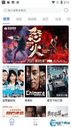 粤正视频,探索广东文化魅力，展现时代风采