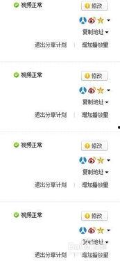 网络视频怎么挣钱,揭秘如何通过视频内容赚钱