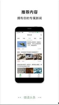 微读视频,探索文字背后的故事与智慧
