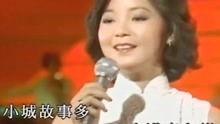 邓丽君歌曲视频播放,旋律中的永恒回忆