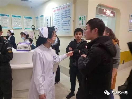 苏州医院视频,医疗技术与服务品质深度解析