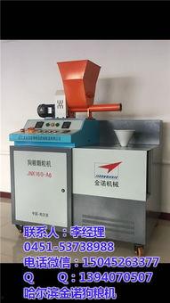 狗粮设备视频,揭秘高效自动化设备制作过程