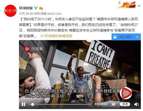 黑人杀人视频