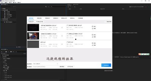视频有哪些格式,从AVI到MP4，全面解析常见视频格式生成技巧