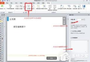 试卷制作视频,高效教学工具的实践指南