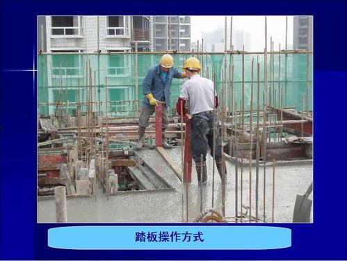 施工工艺视频