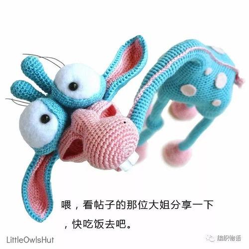 动物钩针编织视频,轻松掌握动物造型编织技巧