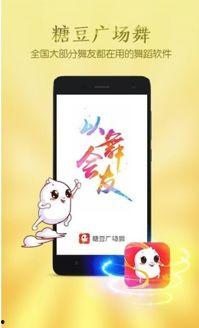 如何下载糖豆广场舞视频,享受舞蹈乐趣