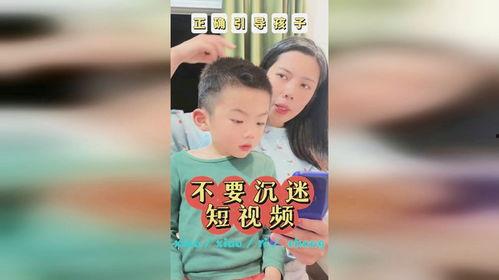要孩子的视频,温馨视频回顾