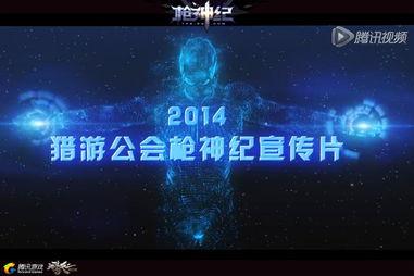 公会宣传视频,探秘宣传视频背后的传奇故事