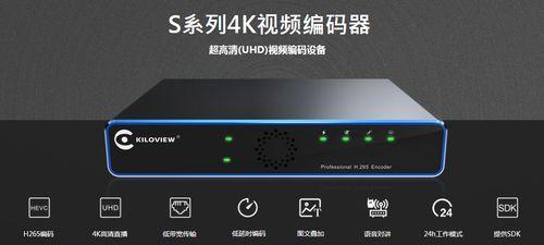 4K视频编码,技术革新引领视觉盛宴