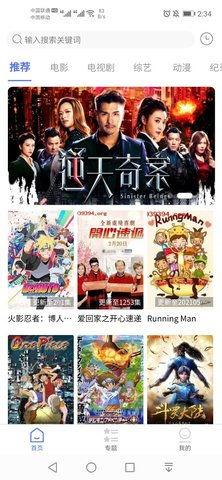 粤正视频,探索广东文化魅力，展现时代风采