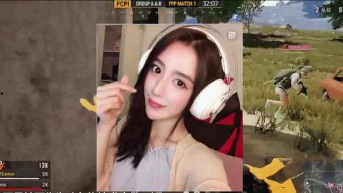 呆妹吃鸡视频,欢乐无限，笑料横生的游戏时光
