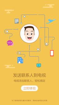想家视频通话,想家视频通话的温馨瞬间