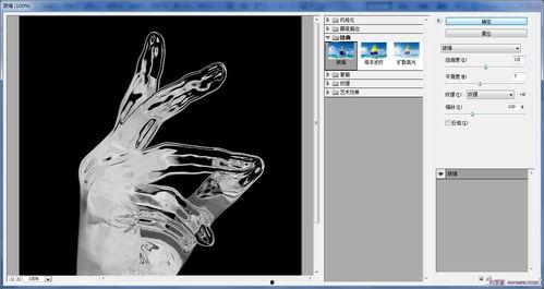 水晶照片制作视频教程