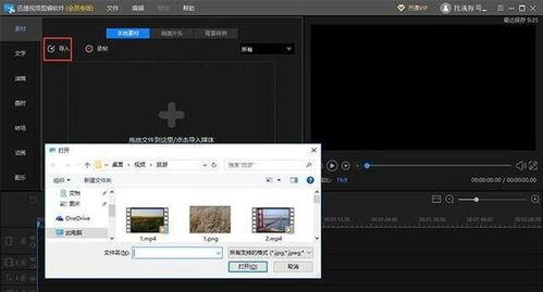 视频制作顺序,从构思到成品的精彩蜕变