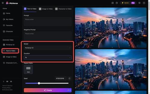 v2视频最新