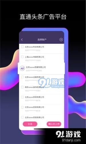易拍视频